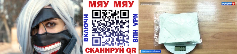 Наркота Челябинск АМФЕТАМИН ГАШ Кокаин Альфа ПВП