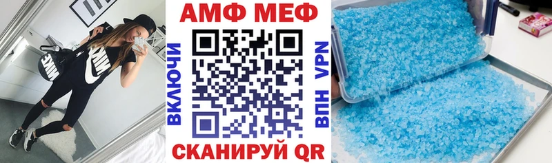 KRAKEN tor  Челябинск  Amphetamine 97%  купить наркотики цена 