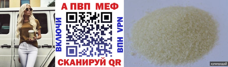 Альфа ПВП крисы CK  mega вход  Челябинск 