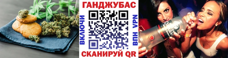как найти   Челябинск  Canna-Cookies марихуана 