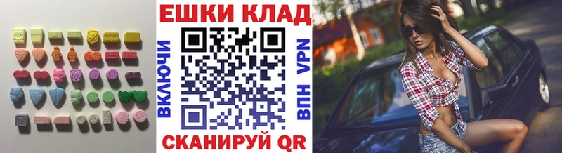 Экстази DUBAI  купить   Челябинск 
