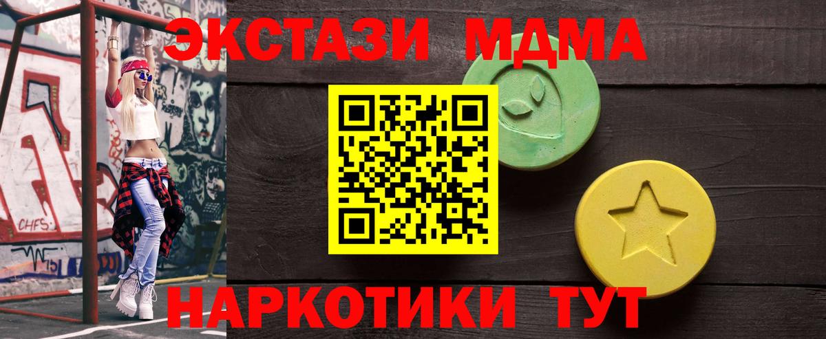 Экстази бентли  Вход с VPN  Челябинск  Экстази louis Vuitton 