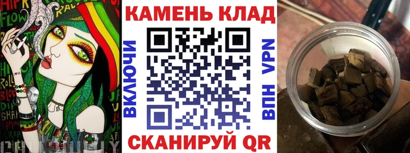 Гашиш убойный  хочу наркоту  Челябинск 
