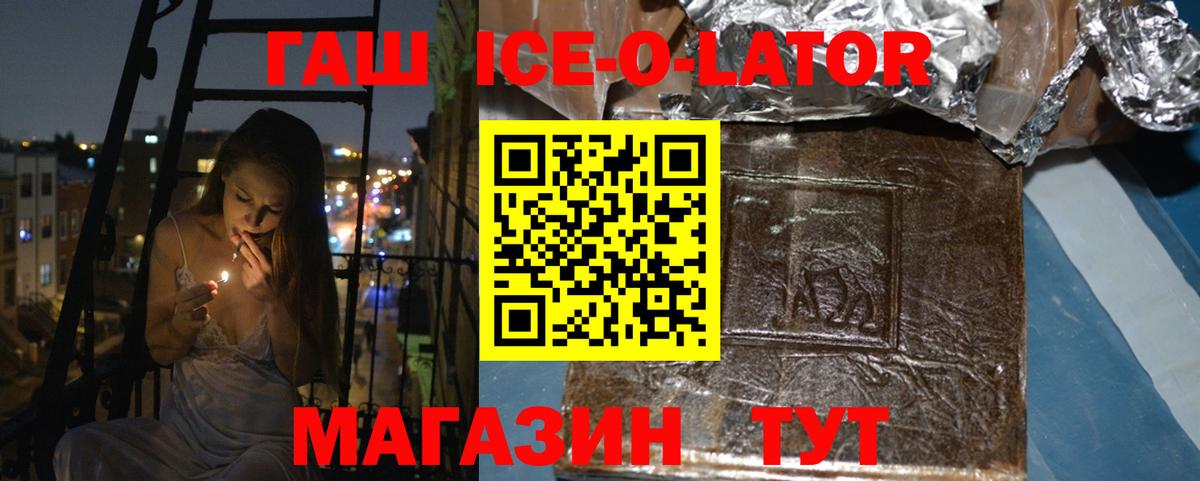 ГАШИШ VHQ Челябинск