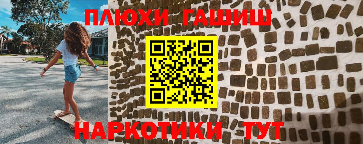 где продают   ГАШИШ ice o lator  ГАШИШ ice o lator  Вход с VPN  Челябинск 