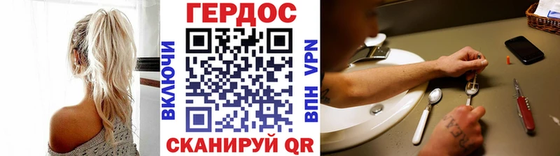 ГЕРОИН гречка  Челябинск 