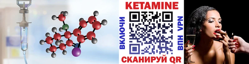 kraken   Челябинск  Кетамин ketamine 
