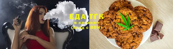 мет Абинск