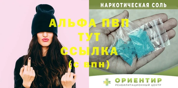 ECSTASY Алексеевка