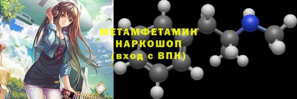 а пвп мука Абдулино