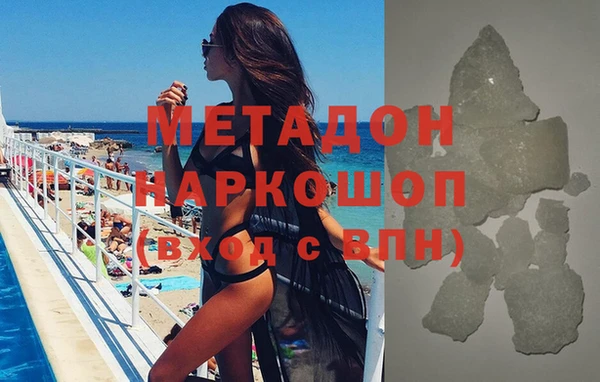 стаф Абаза