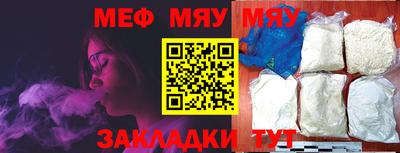 прущие крисы Чебаркуль