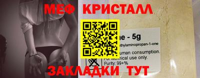 прущие крисы Чебаркуль
