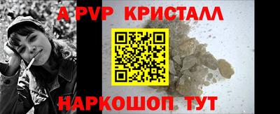 прущие крисы Чебаркуль