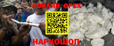 прущие крисы Чебаркуль