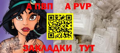 СК Чапаевск