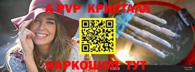 индика Чебоксары