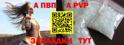 прущие крисы Чебаркуль