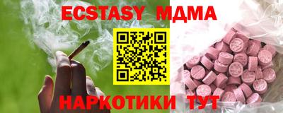 прущие крисы Чебаркуль