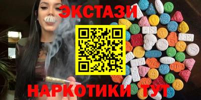 прущие крисы Чебаркуль