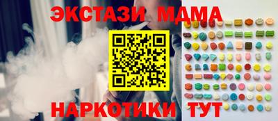 СК Чапаевск