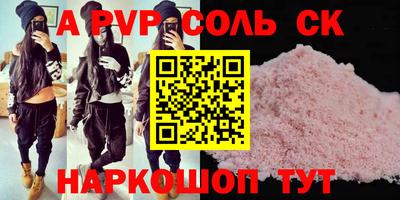 индика Чебоксары