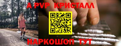 индика Чебоксары