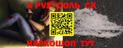 прущие крисы Чебаркуль