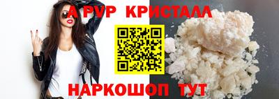 СК Чапаевск