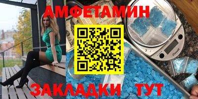 СК Чапаевск