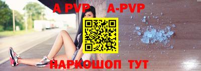 прущие крисы Чебаркуль