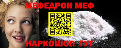 прущие крисы Чебаркуль