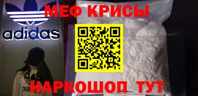 СК Чапаевск