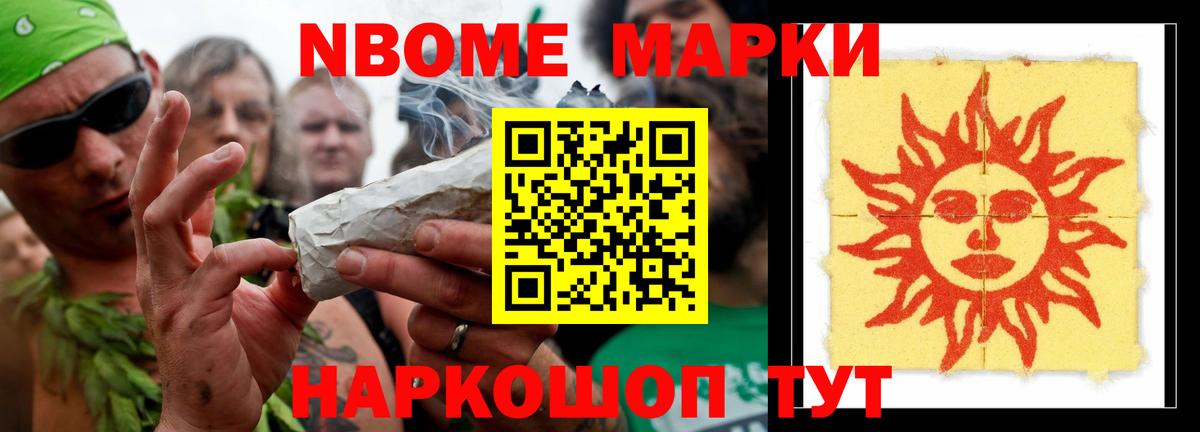 Челябинск  Лсд 25 экстази кислота  LSD-25 экстази кислота  Вход с VPN 