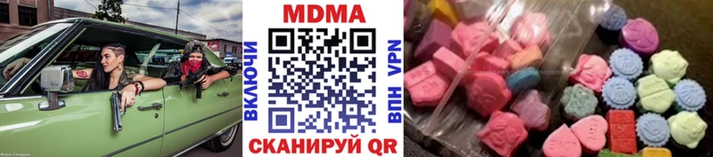 МДМА crystal  даркнет как зайти  Челябинск  mega сайт 