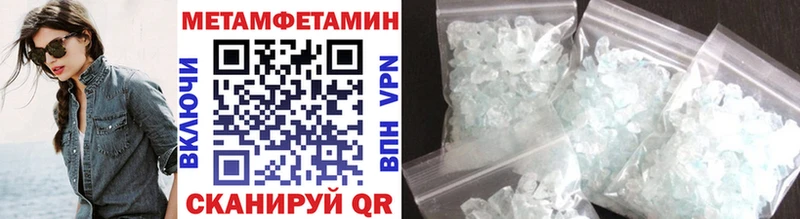 shop телеграм  blacksprut маркетплейс  Первитин пудра  Челябинск  купить наркоту 