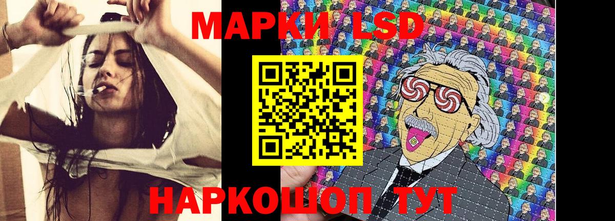 Челябинск  Марки N-bome 1,5мг  Вход с VPN 