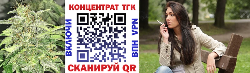 наркошоп  Челябинск  ТГК Wax 