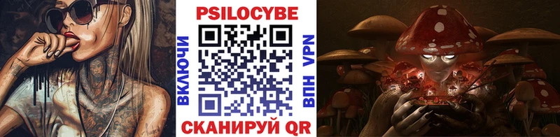 Галлюциногенные грибы мухоморы Челябинск