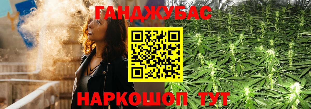 МАРИХУАНА LSD WEED  Каннабис Ganja  Конопля SATIVA & INDICA  Вход с VPN  Челябинск 